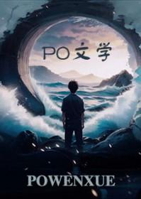 [咒回同人] 只有伏黑哥被迫害的世界达成了